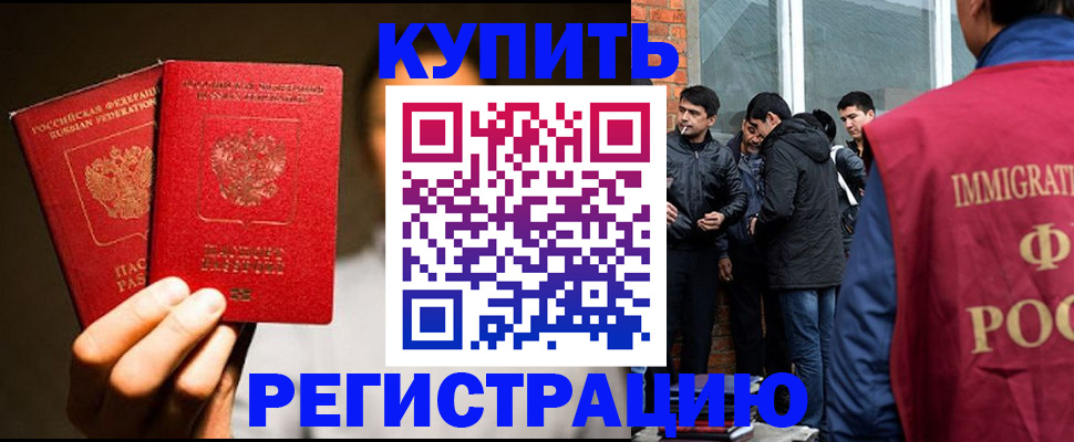 найти адрес прописки в Новом Уренгое